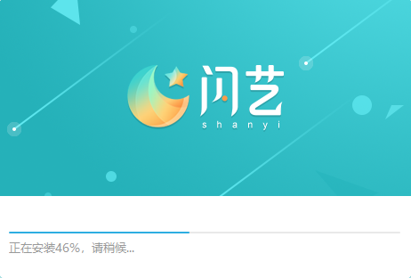 安装教程截图3