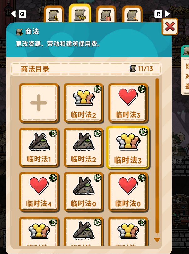 新手入门指南2