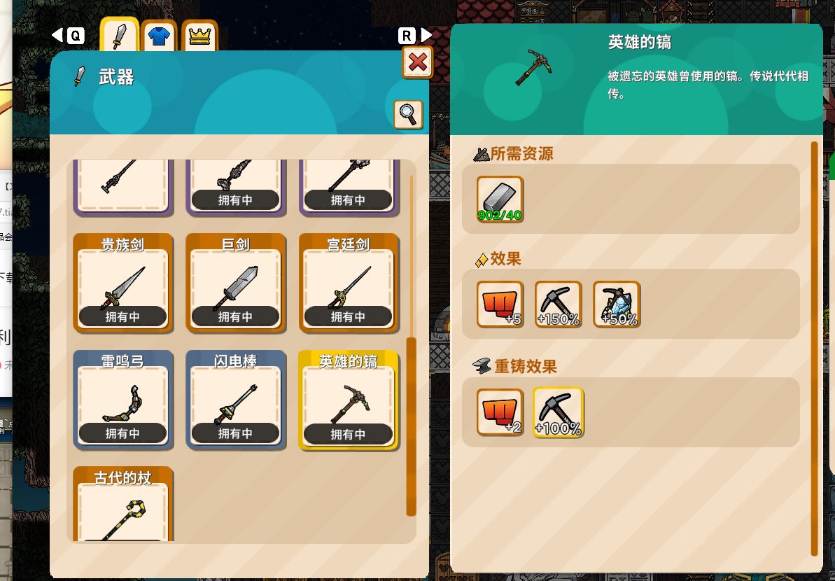 诺克斯林洞地牢攻略3