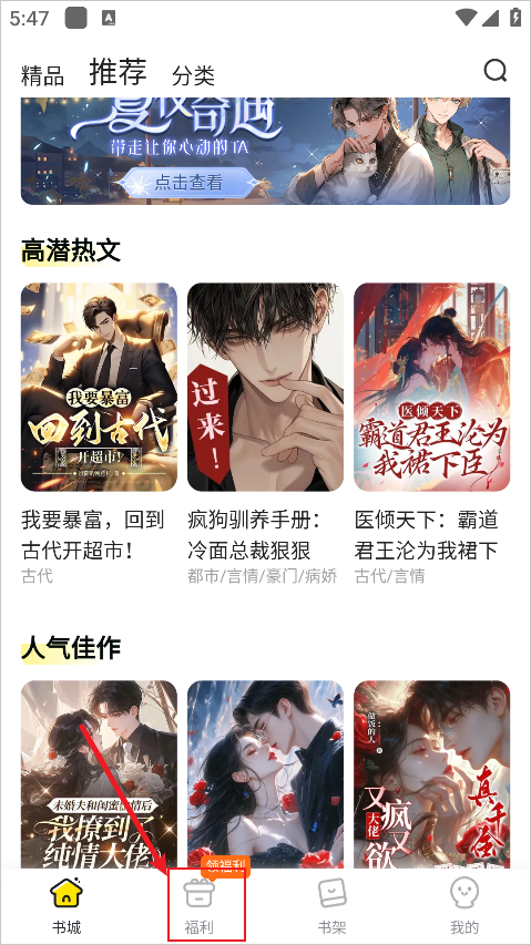 使用方法截图1