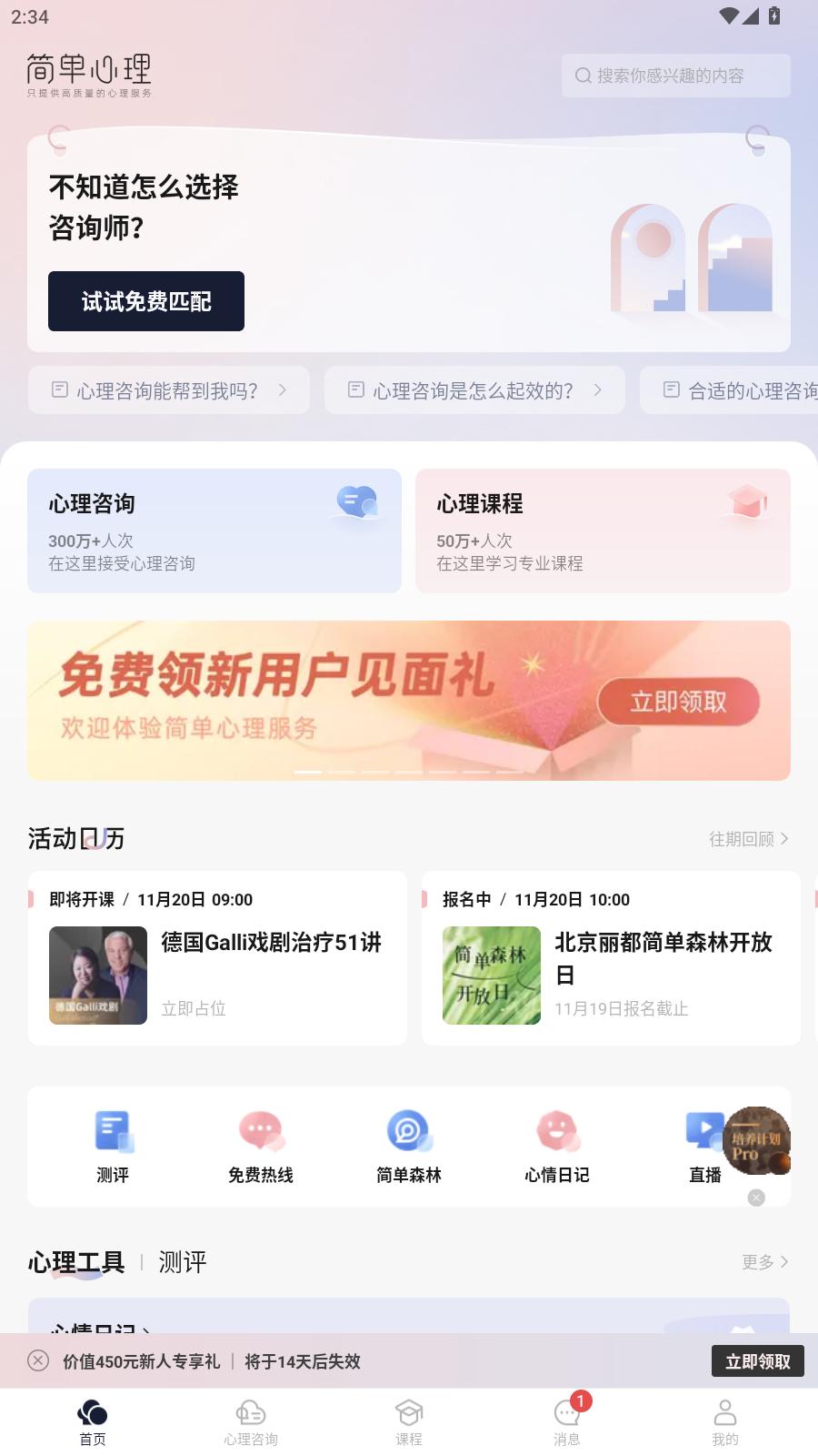 使用教程1