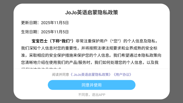 使用方法截图1