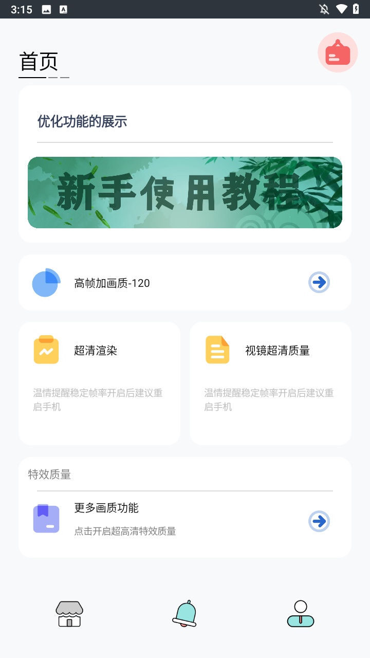 使用方法1
