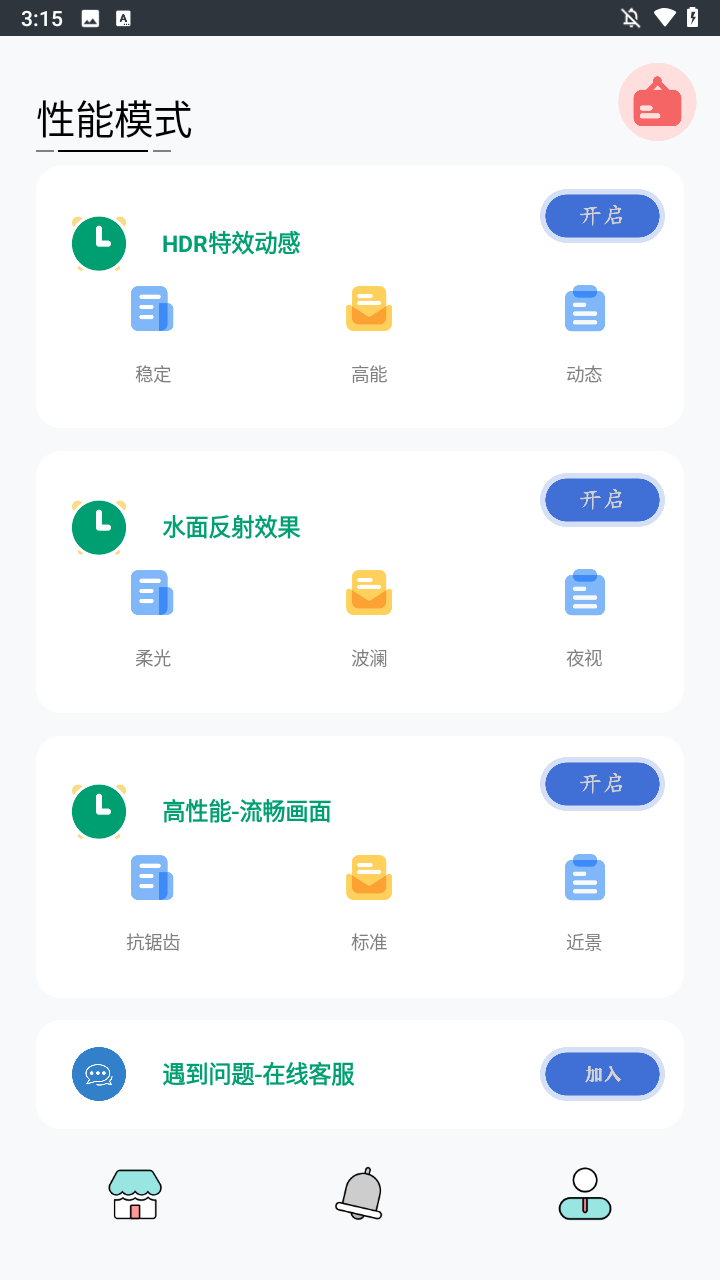 使用方法3