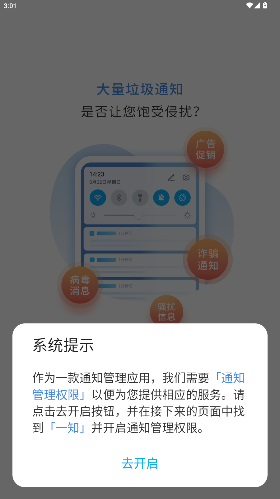 使用教程1