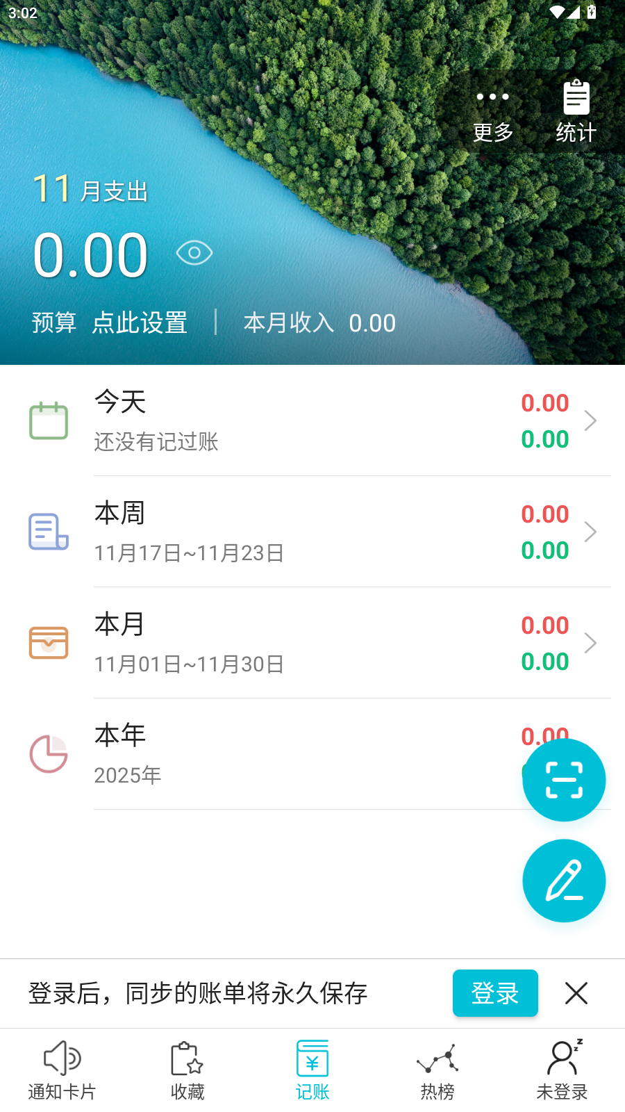 使用教程4