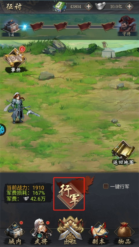 新手入门指南3