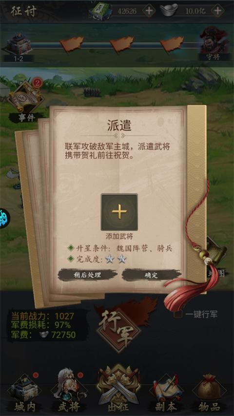 新手入门指南4