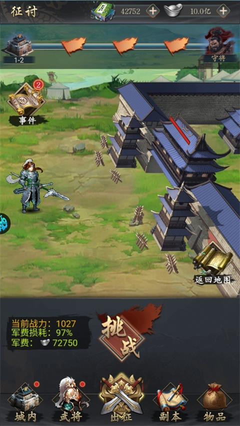 新手入门指南5