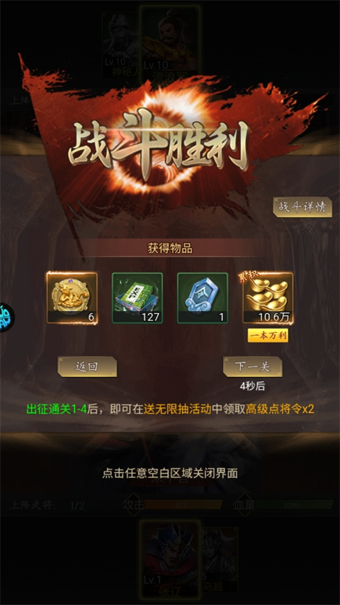 新手入门指南6