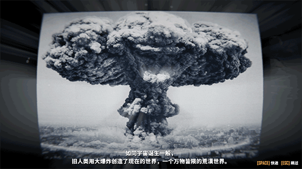 游玩教程截图4
