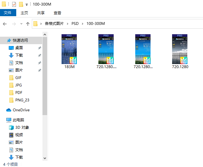 使用教程截图5