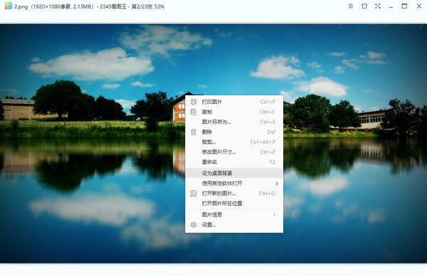 使用教程截图6