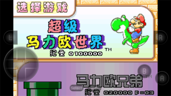 游玩教程截图3
