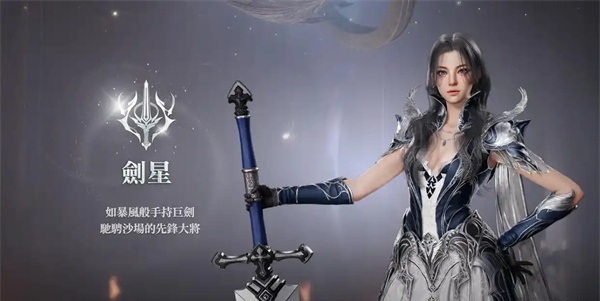 职业推荐