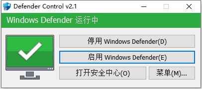 使用教程截图1