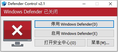使用教程截图2
