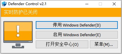 使用教程截图3