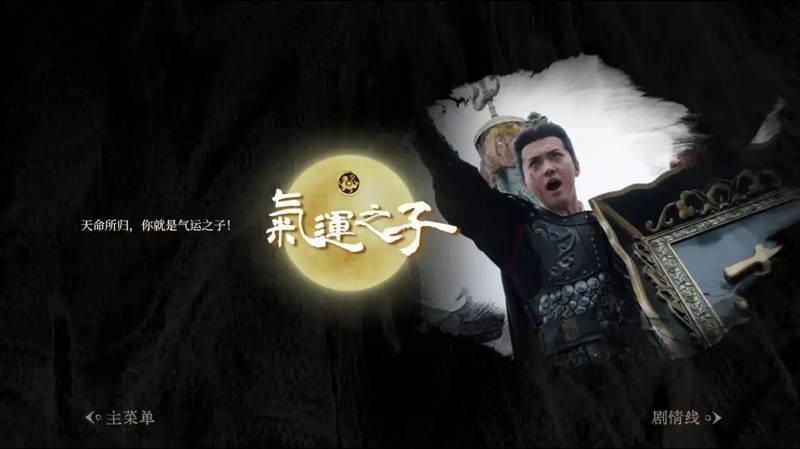 游戏攻略截图22