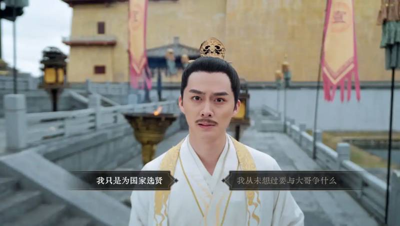 游戏攻略截图7