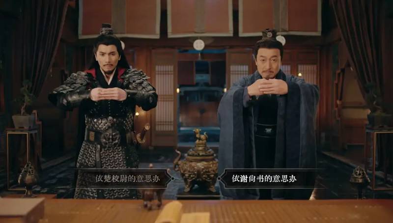 游戏攻略截图2