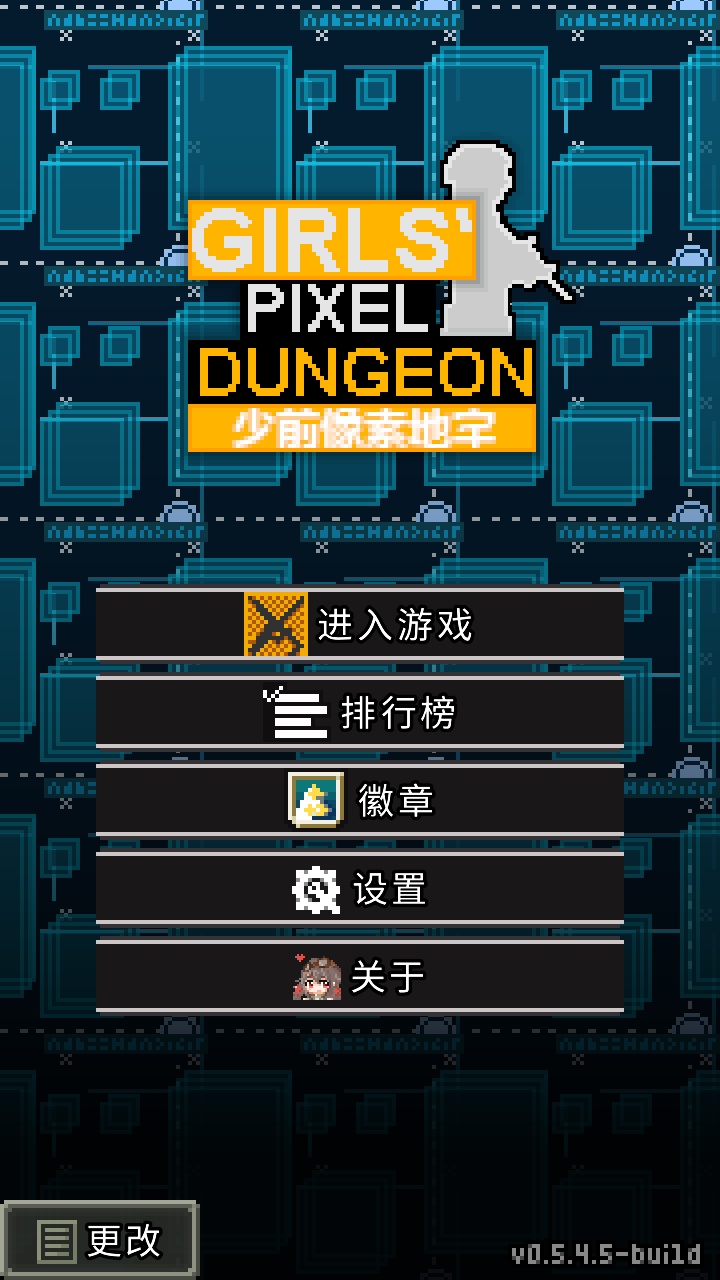 游戏玩法截图2