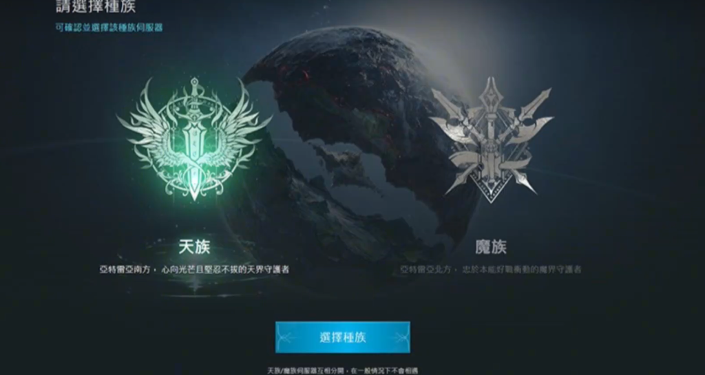游戏攻略截图1