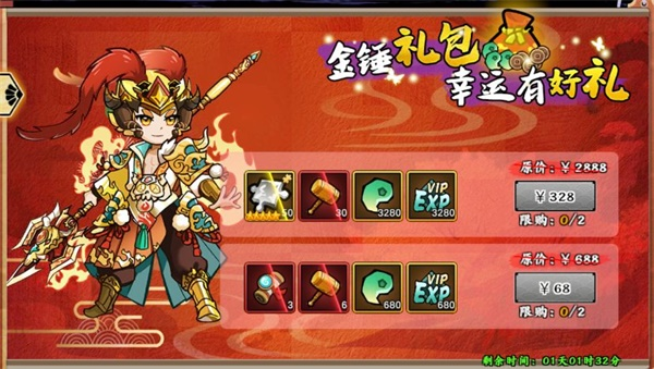 新手攻略8