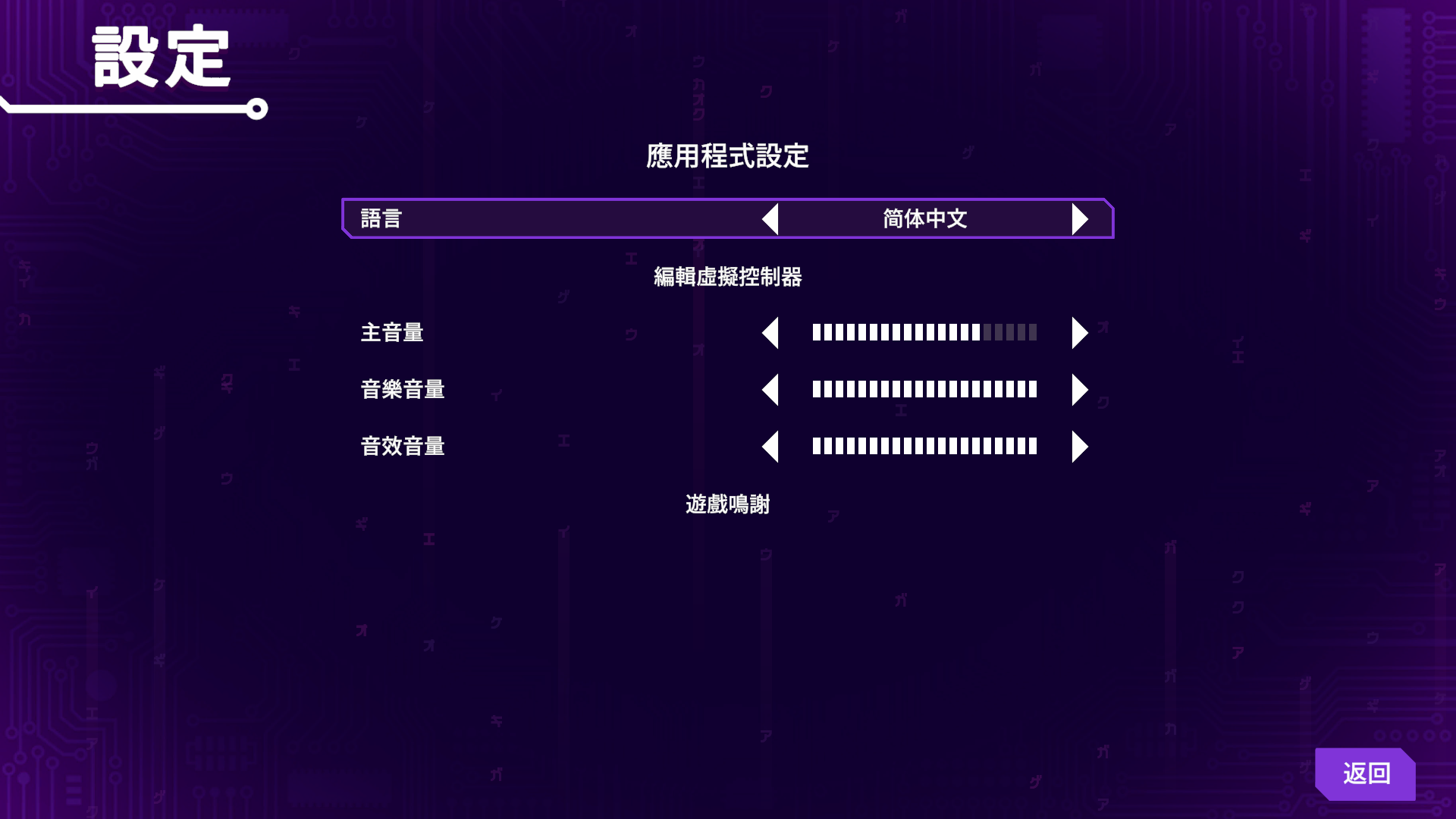 新手入门指南2