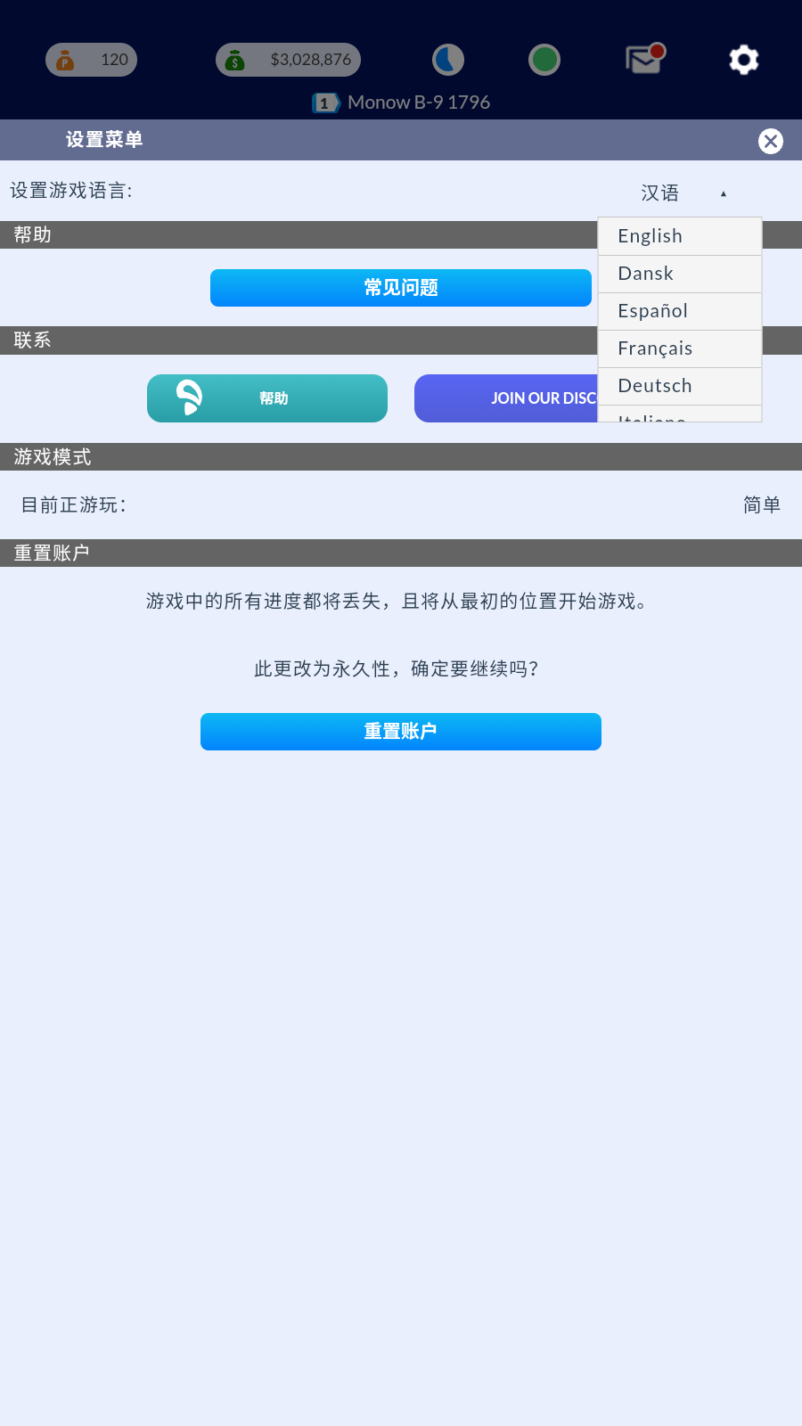 新手教程3