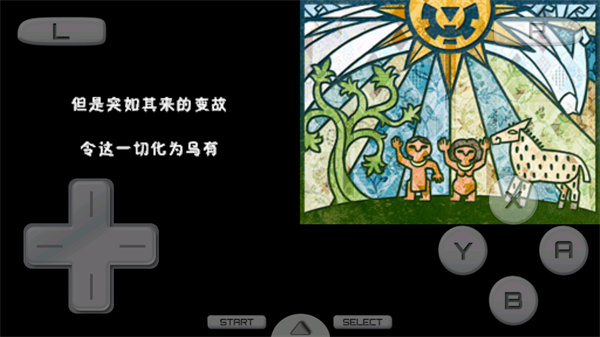 游玩教程截图6