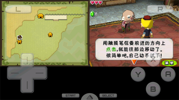 游玩教程截图7