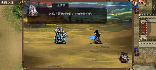 怎么玩3