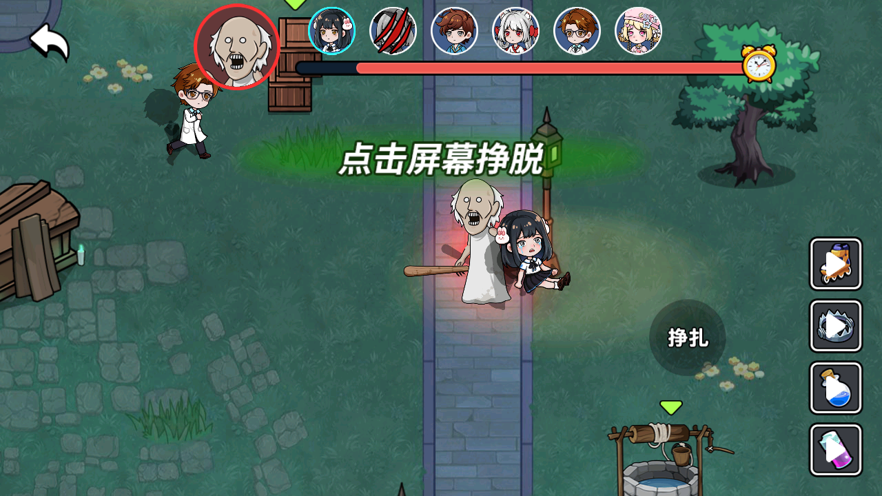 游戏玩法截图7
