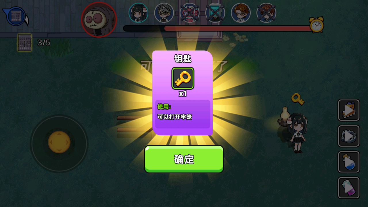 游戏玩法截图8
