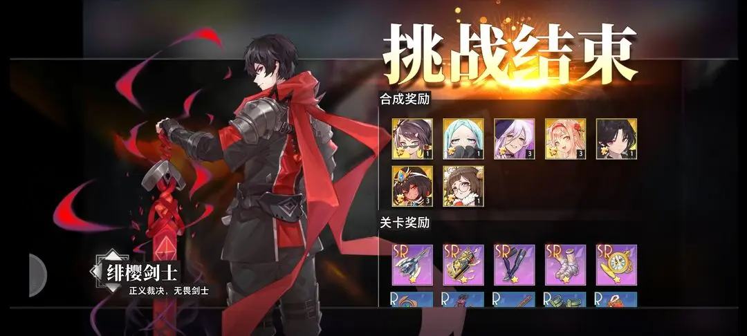 玩法模式介绍3