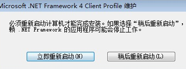 卸载方法截图3