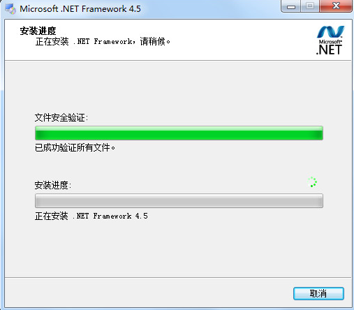 安装教程截图2