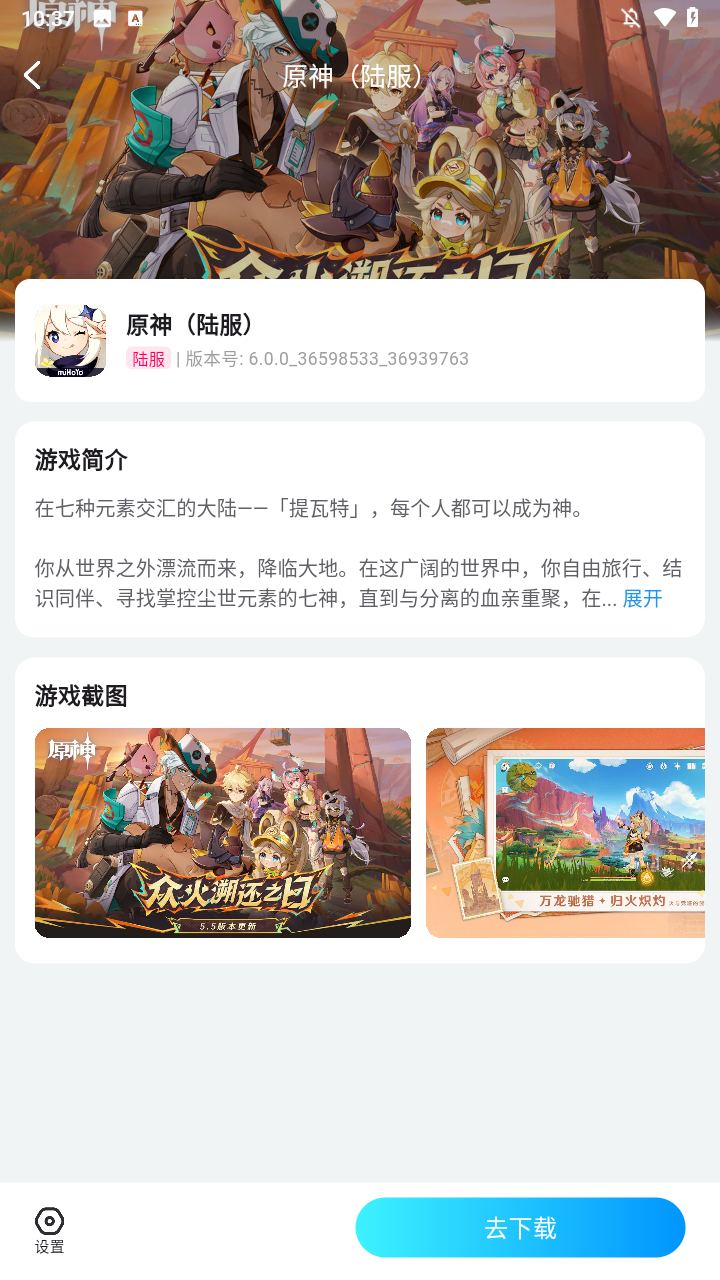 使用方法2