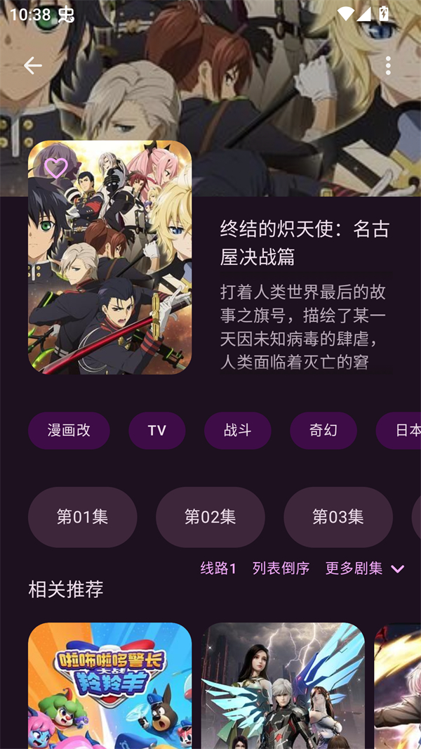 使用方法截图2