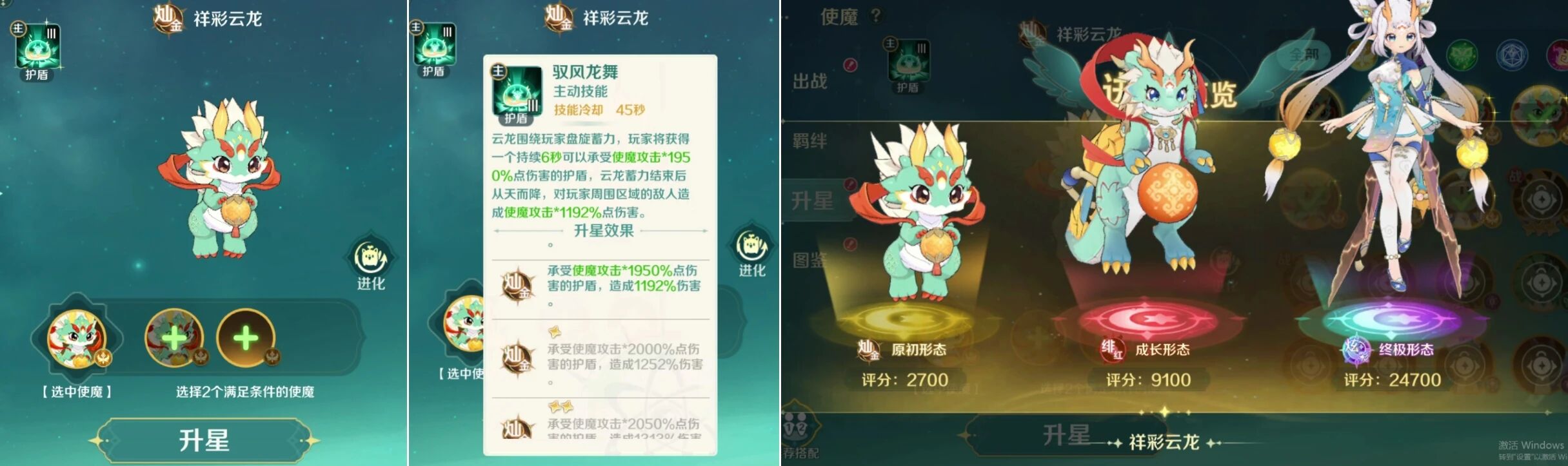 新手攻略5