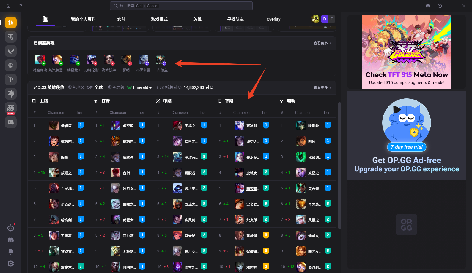 使用方法截图2