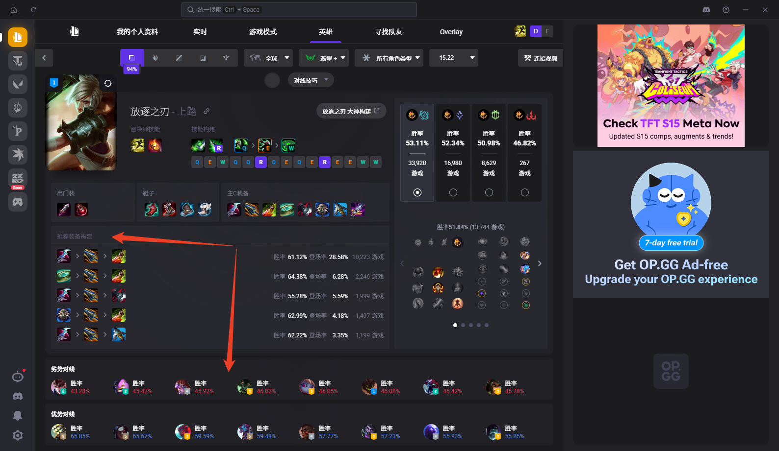 使用方法截图3