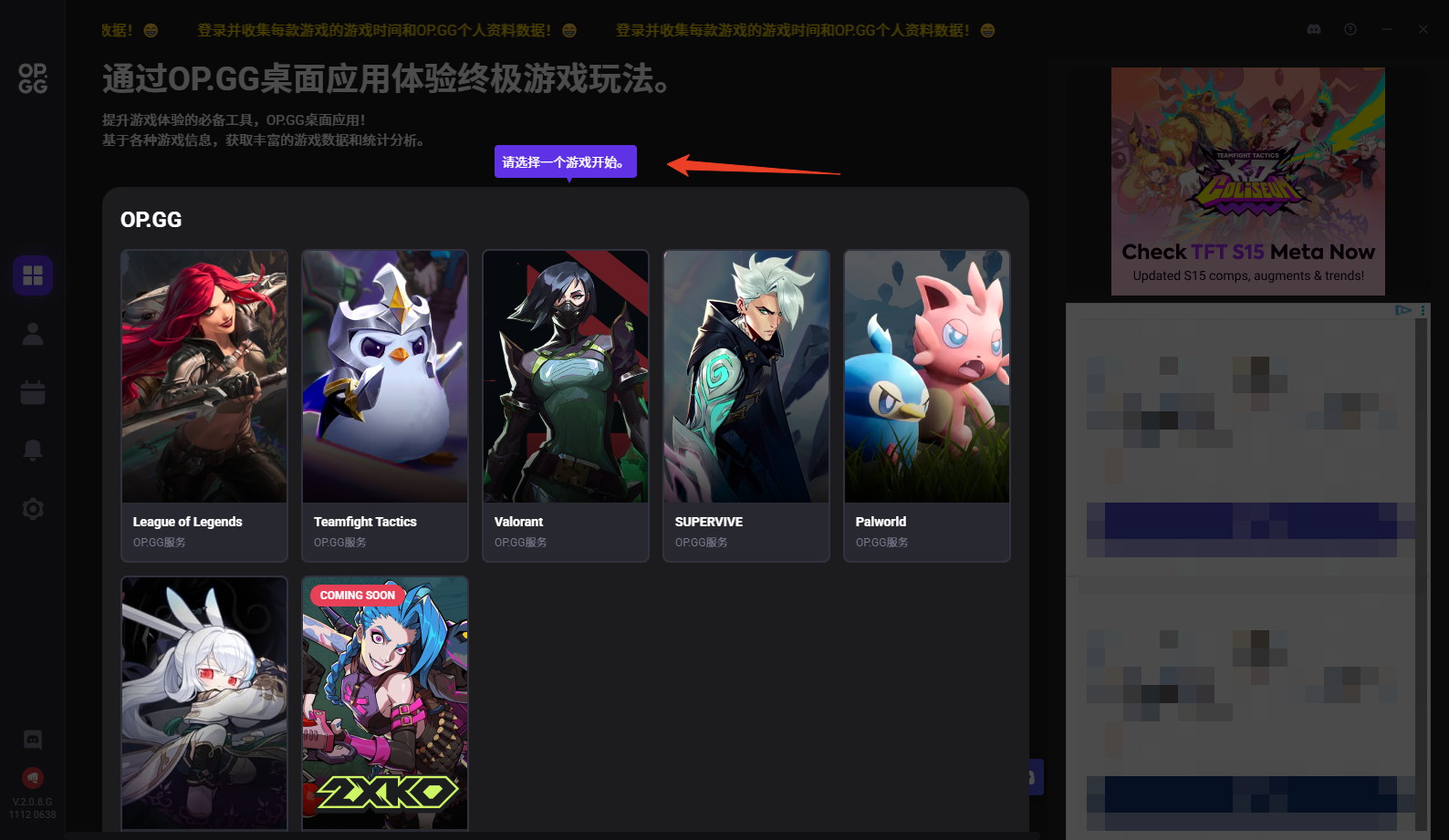 使用方法截图1