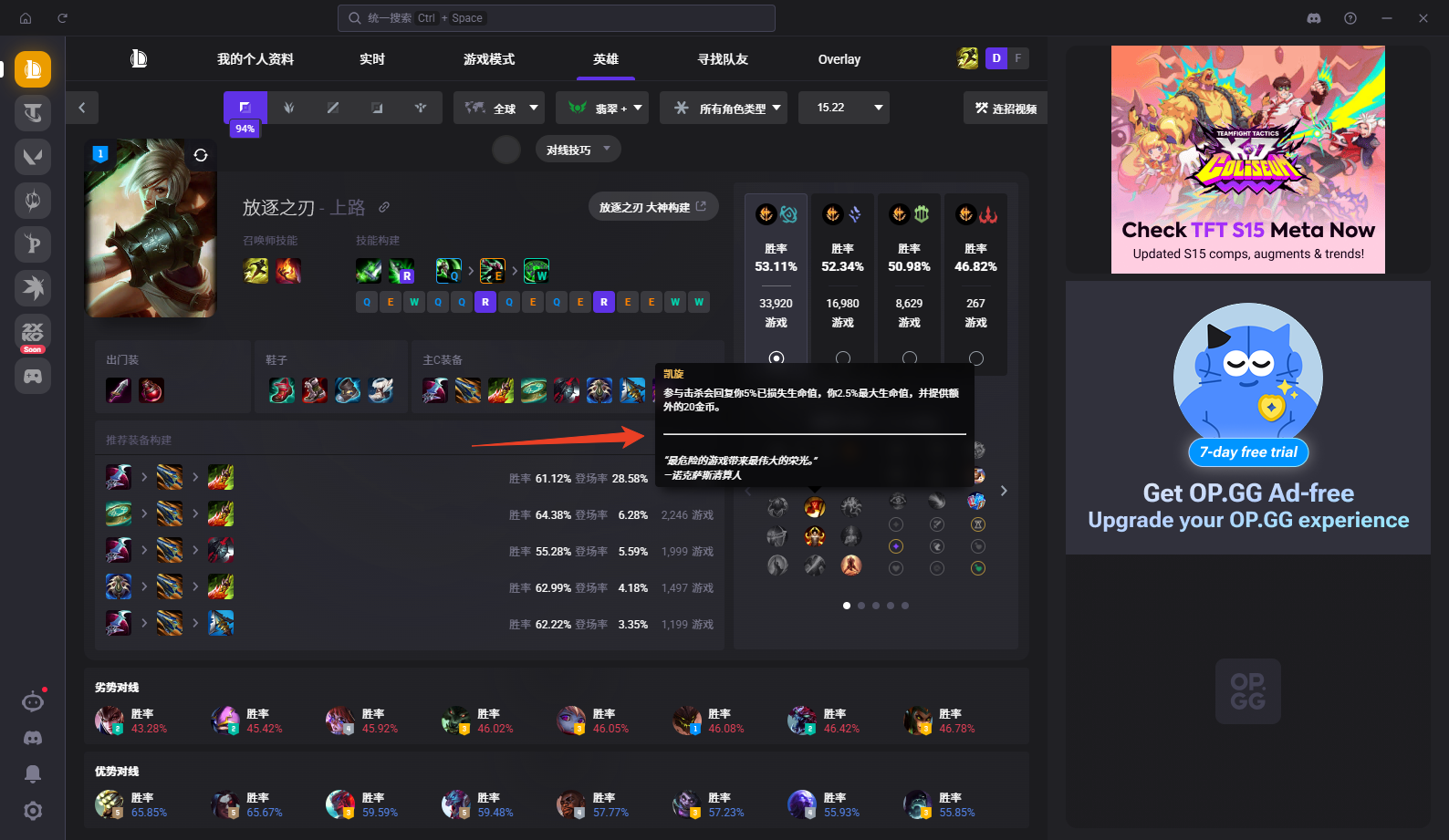 使用方法截图5