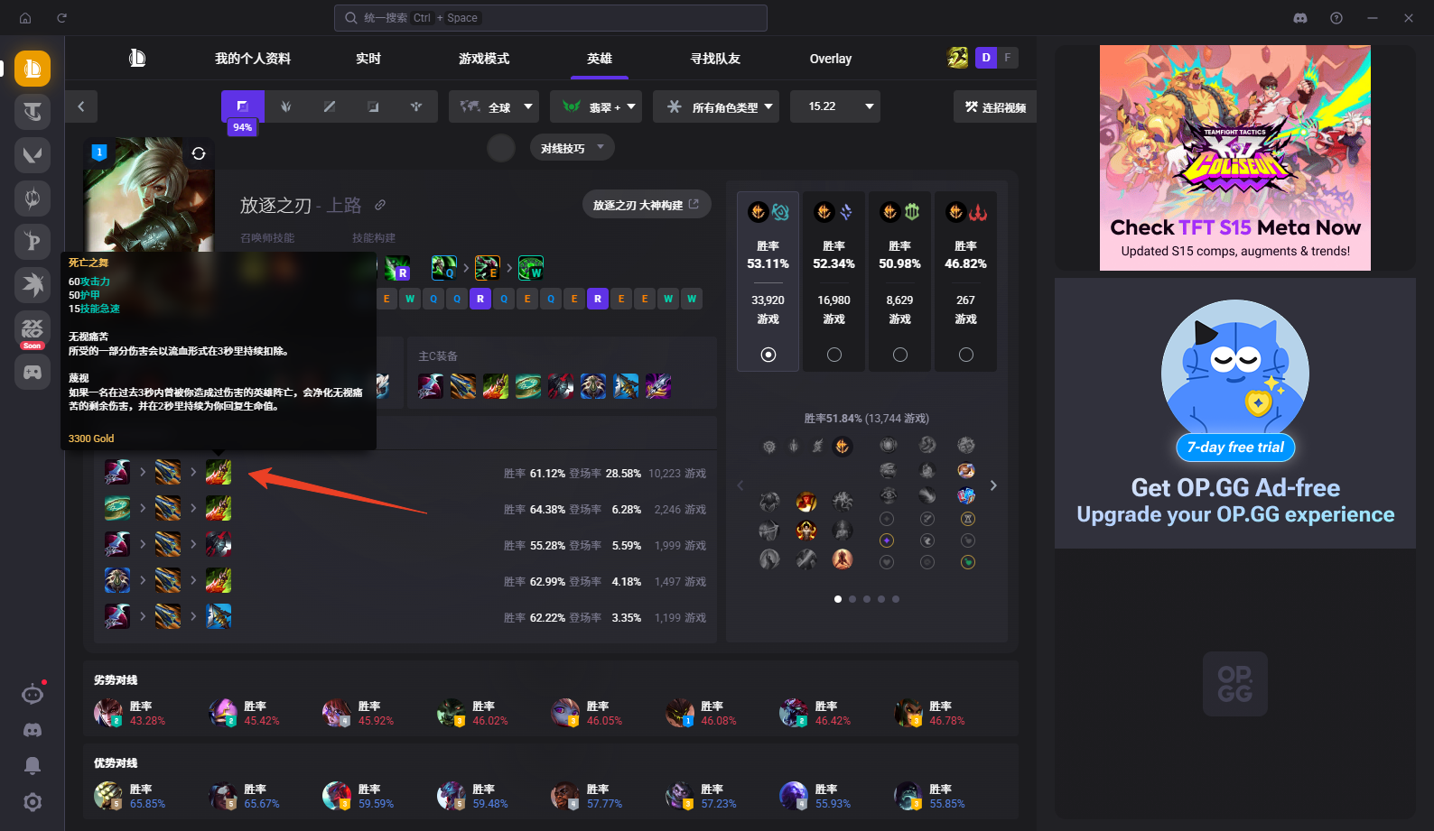 使用方法截图4