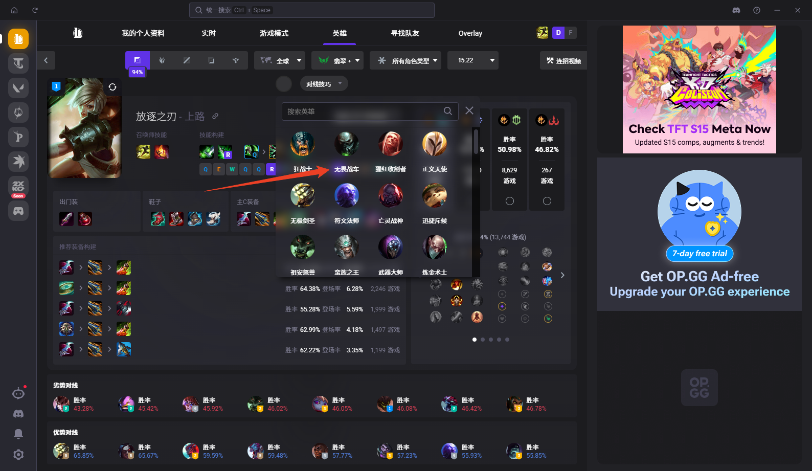 使用方法截图6
