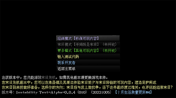 玩法介绍截图2