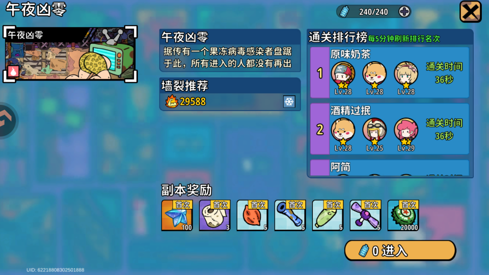 怎么玩5