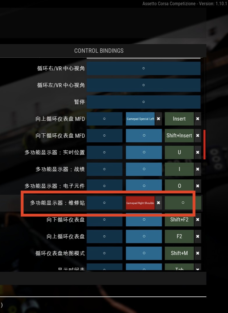 维修进站指南2